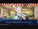 【オリジナルTRPGシステム】謹賀新年お年玉TRPG‼【part1】