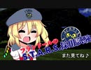 【ゆっくり実況】フランドールのS.T.A.R.S.採用試験 その1【バイオハザードHD】