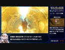 【RTA】ゼルダの伝説 ブレスオブザワイルド All Dungeons 1:47:27 part3【解説】