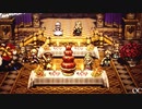 極めし者の物語 オクトパストラベラー 大陸の覇者 実況プレイ part94