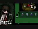 【Ib/イヴ】ビビリが行く！初ホラゲ絶叫プレイ part2「○○に注意」（※音量注意）