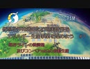 【Cevio実況】仮想世界発展のため現実世界でエネルギー生産事業を始めよう part7【Dyson Sphere Program】