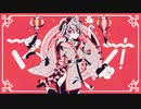 【ピアノアレンジ】マオ／まふまふ×かいりきベア