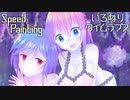イラストいろぬりタイムラプス