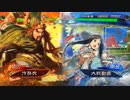【三国志大戦】　蜀民な君主の奮闘記　その59 　4枚奮激武神v5枚美周姫百錬成鋼