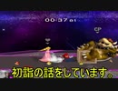 【実況】スマデラ 全クリ目指して Part5