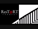 ResT@RT / 重音テト