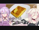 【VOICeVIキッチン】ゆかいあキッチン｜ホットサンドメーカーでホットケーキ