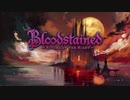 【ゆっくり実況】Blood Stained -Ritual of the Night- 第１回