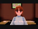 【MMD】夢芽からのバレンタイン
