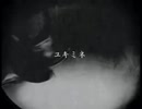 『雪峰 ～yukimine～ Piano ＆ Strings Ver』 歌ってみた【春坂りな】