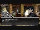 【ゆっくり人狼】名前吊り人狼その3【12B】
