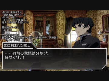 【ゆっくり人狼】名前吊り人狼その3【12B】