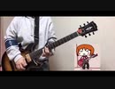 鬼頭明里　Dive to World ギター　弾いてみた