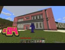 2012年何もかも分らないマイクラ初見プレイ#04
