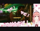 【アイドル部】サイバーパンクでもゆるふわナイフなふーさん【北上双葉】