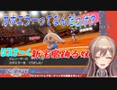 【新宝島×カポエラー】ジムリーダー戦で大爆笑がかわいい【フレン・E・ルスタリオ/にじさんじ切り抜き】