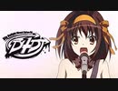 God knows... 涼宮ハルヒ × D4DJ JungleMix