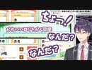 リスナーにマシュマロで現実に戻され、ロリで釣られ落とされる剣持刀也