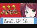 赤羽葉子VS害悪ツボツボ　【にじさんじ】