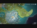 原神　初見プレイ　パート135