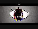 【オリジナル曲】視神刑【初音ミク】