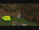 2012年何もかも分らないマイクラ初見プレイ#05