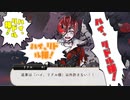 【ツイステ】初オーバーブロット！ガチ暴君と化したリドル寮長【TWISTED WONDERLAND】【ツイステッドワンダーランド】