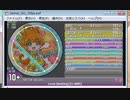 simai自作譜面 LoveDestiny MASTER(Lv.10+)