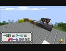 【工業化Minecraft】wikiなんて整ってないけれど頑張るインダストリアルクラフトVer.1.16.4
