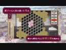 母爛漫