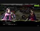 【バトパ】限定秘話　追跡！お市【戦国BASARA】