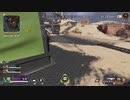 【apex】チャンピオンって認めてもらえなかった