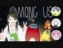 【Among Us】ヘタクソ共のAmong Us やってみた #4