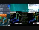 [アーカイブ]最大震度4　胆振地方中東部　深さ130km　M5.4