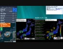 [アーカイブ]最大震度3　徳島県北部　深さ10km　M4.0