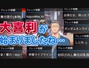 フレンド申請大喜利会場と化す、舞元啓介の初APEX配信【にじさんじ切り抜き】