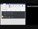 運動会の打ち合わせ？何か勝手に悪者扱いされててやばいｗ① 2021-02-08 02-39-57-541