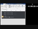 運動会の打ち合わせ？何か勝手に悪者扱いされててやばいｗ② 2021-02-08 02-50-20-120