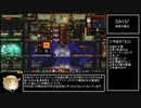 [50日RTA][any%]lobotomy_corporation(7h17m24s)[biim解説]　part10