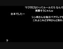 運動会の打ち合わせ？何か勝手に悪者扱いされててやばいｗ③ 2021-02-08 03-00-36-992