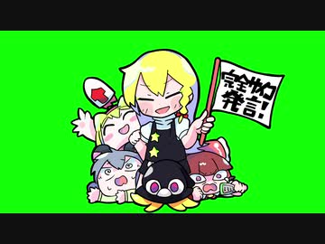 人気の クッキー Mad素材リンク 動画 4 751本 ニコニコ動画