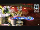 【WLW】凡骨inワンダーランド　その651 シグルドリーヴァ