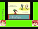 #3-9 フルーツゲーム劇場『ポケットモンスター　エメラルド』