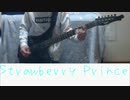 【フルサイズ】すとぷり Prince 弾いてみた