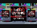 【AviUtl】Luv to meをミックスしてみた 【動画編集ソフトで】