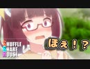 シャッフルシェアハウス＃102【VOICEROID劇場】