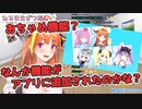 【桐生ココ】おちゃめな会長のおちゃめ機能に参加できなかったお話【ホロライブ切り抜き】
