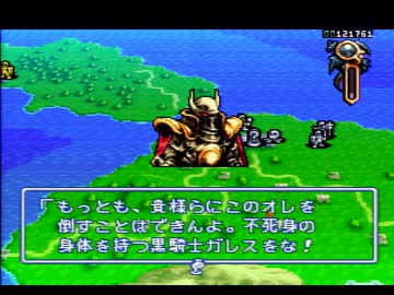 【伝説のオウガバトル実況プレイ】リベれもん かた瀬のウォーズランド大冒険 Part21【涼夏亭れげ部】