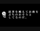 Nルート エンディング 復讐を企てるアンダイン【非公式日本語版】
